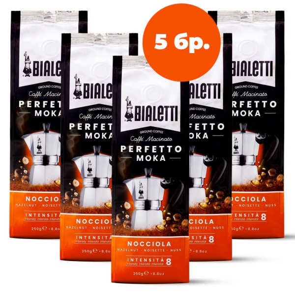 Bialetti Perfetto Moka Mляно Kафе (250 gr) 5 броя